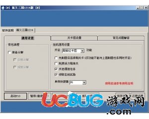 ucbug游戲網(wǎng)