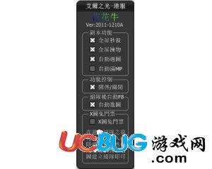 ucbug游戲網(wǎng)