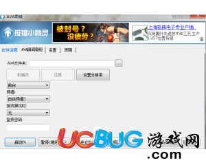 ucbug游戲網(wǎng)