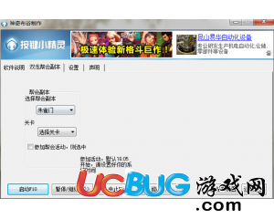 ucbug游戲網(wǎng)