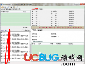 ucbug游戲網(wǎng)