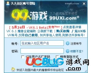 ucbug游戲網(wǎng)