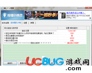 ucbug游戲網(wǎng)