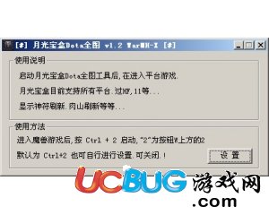 ucbug游戲網(wǎng)