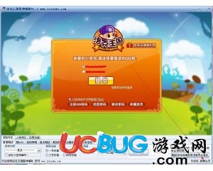 ucbug游戲網(wǎng)