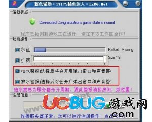 ucbug游戲網(wǎng)