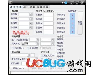 ucbug游戲網(wǎng)