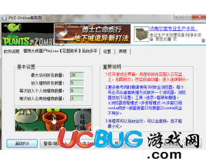 ucbug游戲網(wǎng)