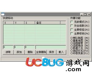 ucbug游戲網(wǎng)