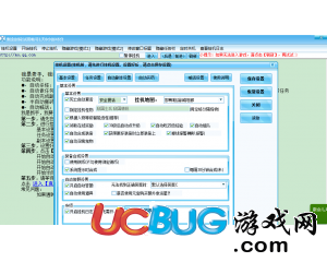 ucbug游戲網(wǎng)