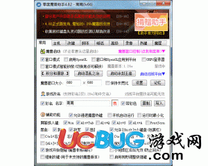 ucbug游戲網