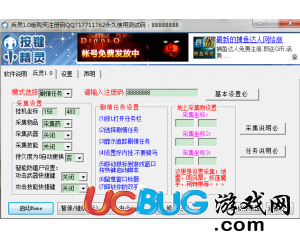 ucbug游戲網(wǎng)