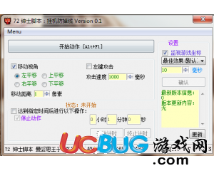 ucbug游戲網(wǎng)