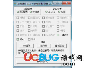 ucbug游戲網(wǎng)