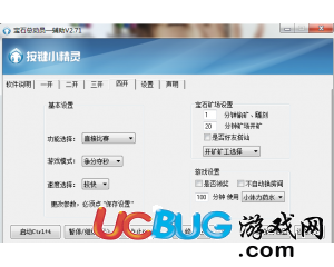 ucbug游戲網(wǎng)