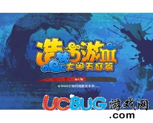 ucbug游戲網(wǎng)