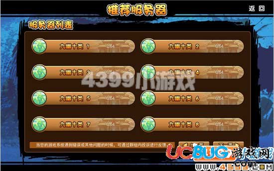 決戰(zhàn)昆侖—造夢西游3 V1.3版本更新公告