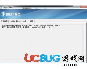 ucbug游戲網(wǎng)