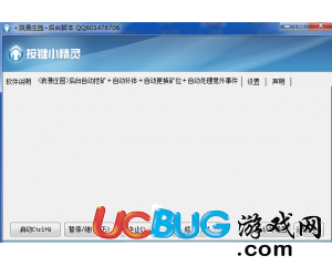 ucbug游戲網(wǎng)