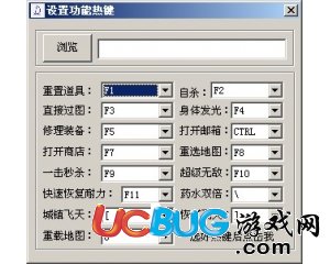 ucbug 游戲網(wǎng)