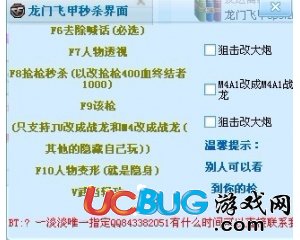 ucbug游戲網(wǎng)