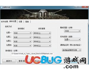 ucbug游戲網(wǎng)