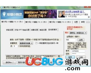 ucbug游戲網(wǎng)