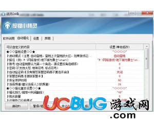 ucbug游戲網(wǎng)