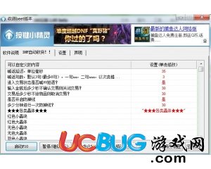 ucbug游戲網(wǎng)