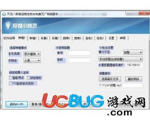 ucbug游戲網(wǎng)