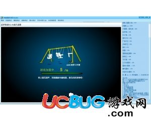 tgs造夢(mèng)大師輔助程序下載V3.1.6.1版