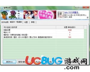 ucbug游戲網(wǎng)