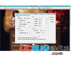 ucbug游戲網(wǎng)