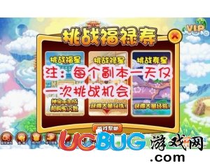 ucbug游戲網(wǎng)