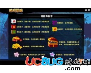 ucbug游戲網(wǎng)