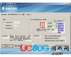 ucbug游戲網(wǎng)