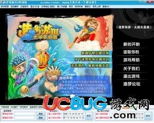 造夢(mèng)西游3和諧版V1.0 最新版