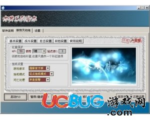 ucbug游戲網(wǎng)