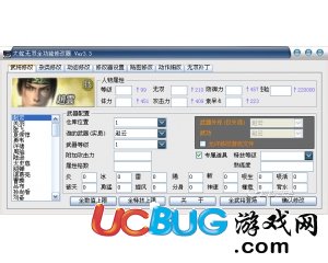 ucbug游戲網(wǎng)