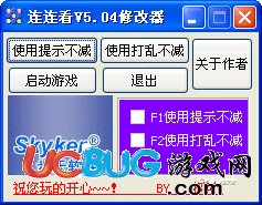 ucbug游戲網(wǎng)