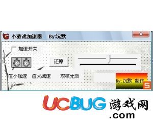 網(wǎng)頁游戲加速器V1.0綠色免費(fèi)版