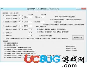 ucbug游戲網(wǎng)