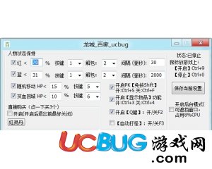 ucbug游戲網(wǎng)