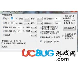 ucbug游戲網(wǎng)