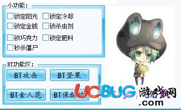 ucbug游戲網(wǎng)