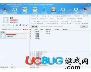 ucbug游戲網(wǎng)