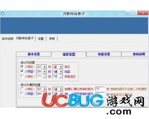 ucbug游戲網(wǎng)