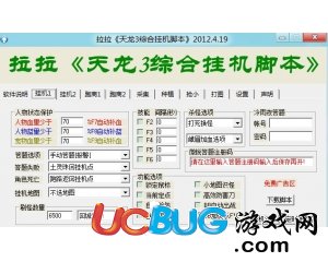 ucbug游戲網(wǎng)