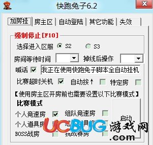 ucbug游戲網(wǎng)