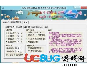 ucbug游戲網(wǎng)